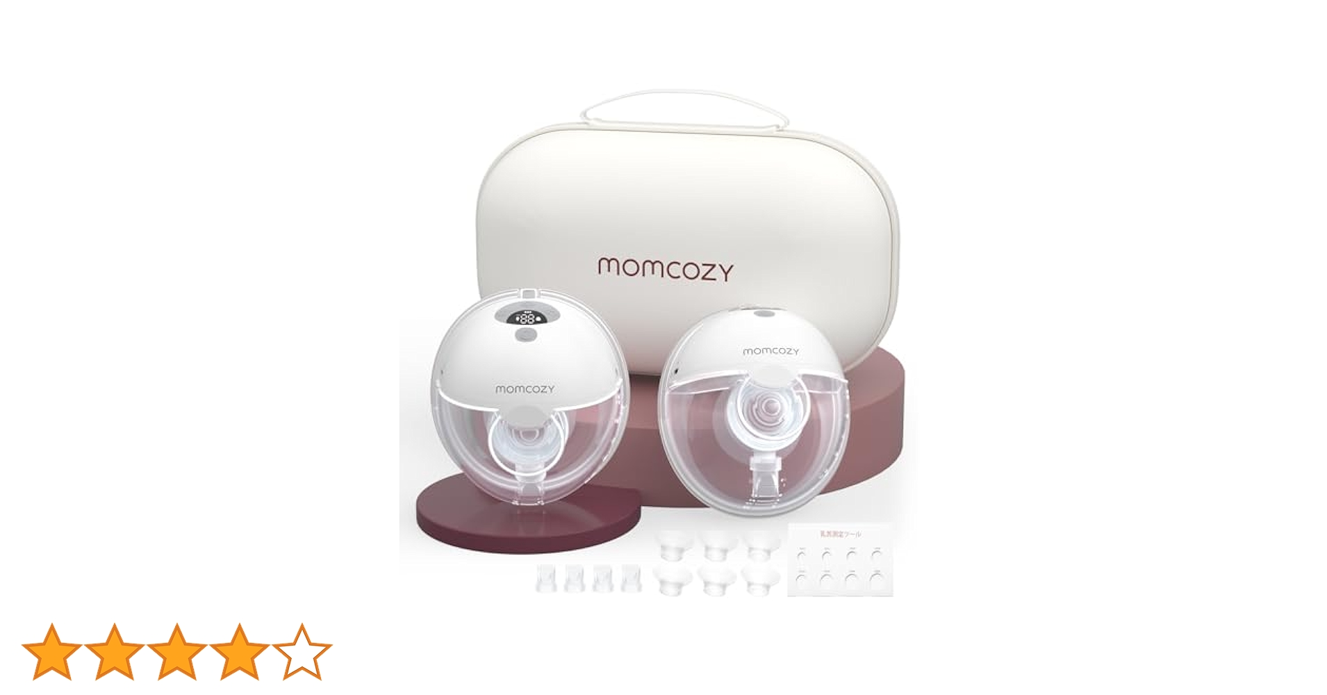 momcozy M5 搾乳器 Amazon.co.jp: Momcozy 搾乳器 ハンズフリー M5 ウェアラブル